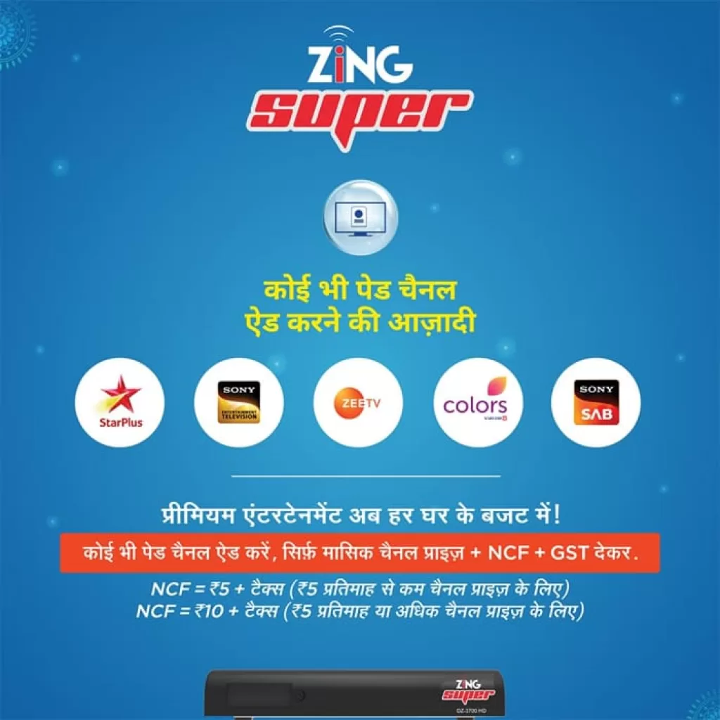 Buy Zing Super FTA HD Box with 4 Year Free Channel List. the latest and best price for Zing Super FTA Box, Order online with Cash on Delivery and payment