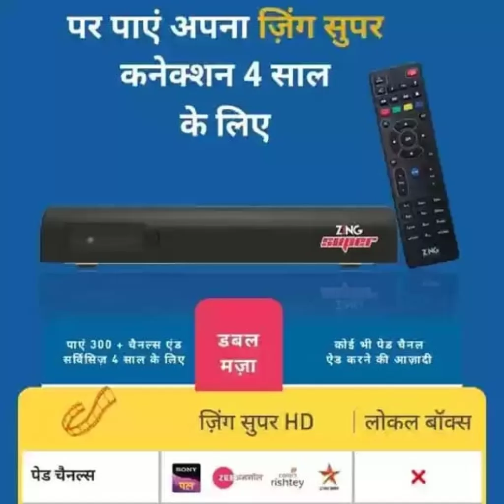 Know Zing Super FTA HD Setup box latest offers and discount, Get 4 years of free viewing of FTA channels, and pay only for pay TV channels